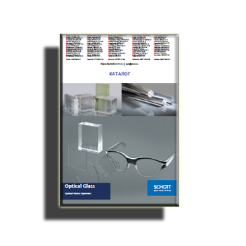 Каталог оптического стекла в магазине SCHOTT (eng)